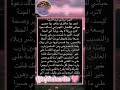 ردد لعلها ساعة استجابة اكسبلور لايك الرحمن علم النفس العظماء ترند اهميه تيك توك اعتني