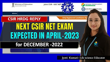 CSIR NET DEC 2022 EXPECTED DATE || Reply from CSIR HRDG