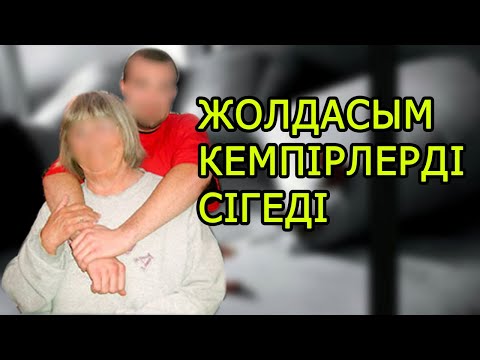 Бейне: Демалыс күні не істеу керек