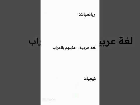 الوضع الحالي ريكو الجزائرية المدرسة حالات واتس ريال مدريد ريكو فولو خواطر