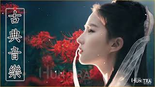 Хорошая китайская классическая Чистая музыка Музыка гуцинь Флейта Известная музыка