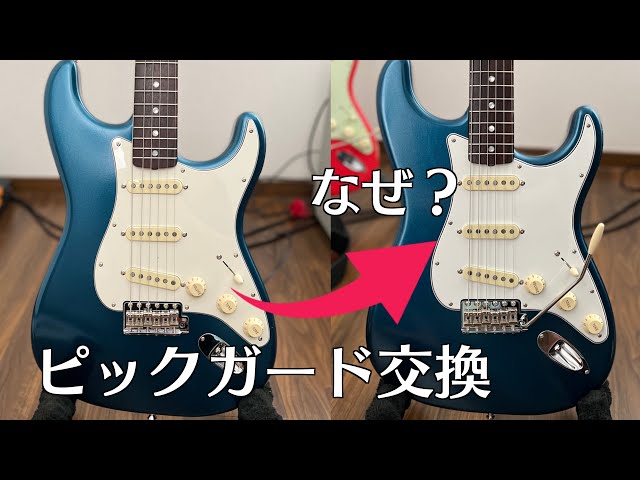 改造ストラト sddefault.jpg