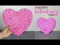 Valentine's Day Gift Idea // লাভ কুশন তৈরি // Handmade Gift idea