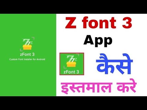 zfont 3 kaise use kare / how to use z font app / न्यू डिजाइनिंग फोंट ...