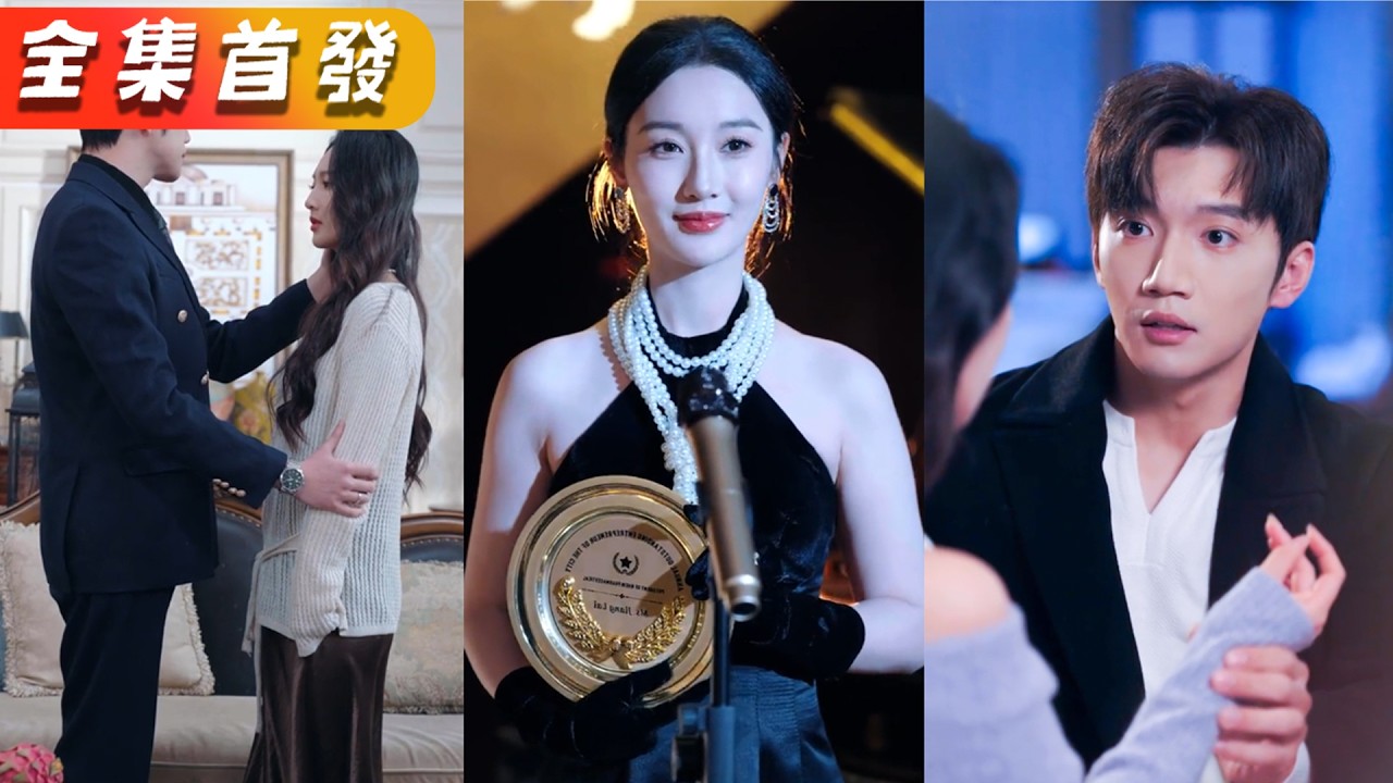 婚色不軌：復仇嬌妻逆襲記