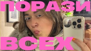 видео: 90 ДНЕЙ и ты не узнаешь себя! картинка: 90 ДНЕЙ и ты не узнаешь себя!