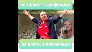 Разводилово В Такси И Попытки Мошенников Получить Смс От Мтс-Банка.