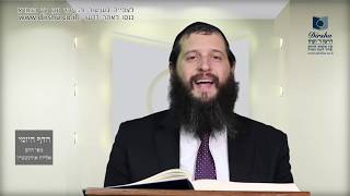 הדף היומי מסכת חולין דף נח