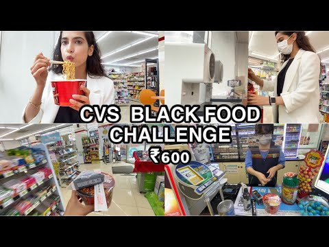 ?? CVS FOOD CHALLENGE | BLACK FOOD ONLY ~ vlog