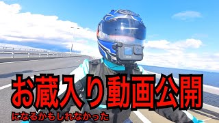 お蔵入り回避！夏を思い返してみたらめちゃくちゃ遊んでたww