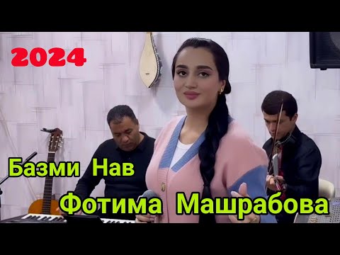 Фотима Машрабова бо