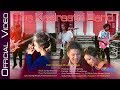 The kaalraatri band  maaryo ne  slow rock song  sundeep shrestha official music