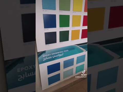 ايبوكسي ارضيات ايبوكسي مسابح ايبوكسي خزانات عازل اسطح من تسربات المياه ويخفض درجات الحرارة