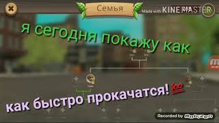 Как быстро прокачаться в Dog sim!Ответ тут!