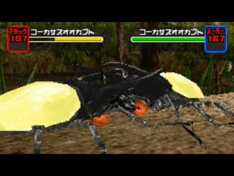 【改造コーカサスα】甲虫王者ムシキング スーパーコレクション【2004セカンド仕様】