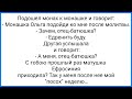 С@кс за 50 Рублей и Хр@н на Вес Золота!!! Смешная Подборка Анекдотов!!!