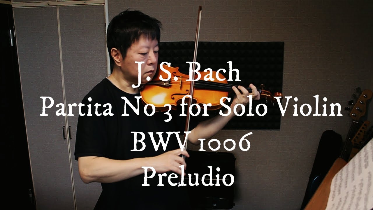 【Partita No. 3 for Solo Violin(Preludio) - J.S.Bach】【バイオリン初心者】習い始めて5年4 ...
