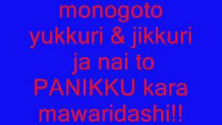 SuperStar lyrics