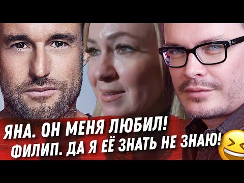 Video: Soțul Yanei Rudkovskaya: Fotografie