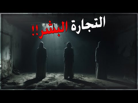 قصص بوليسية عقول مدبرة