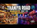 Bangkok Thaniya Road 360° VR | Donki, Street Food &amp; Nightlife