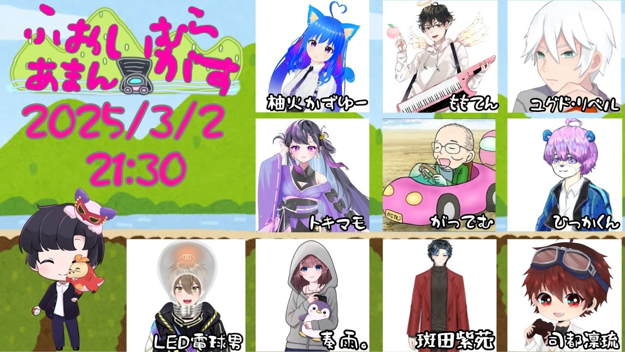 【AmongUs】新居からよろしくお願いします。（安定しなかったら終わり）【 #ふぉいむらあまんがす】