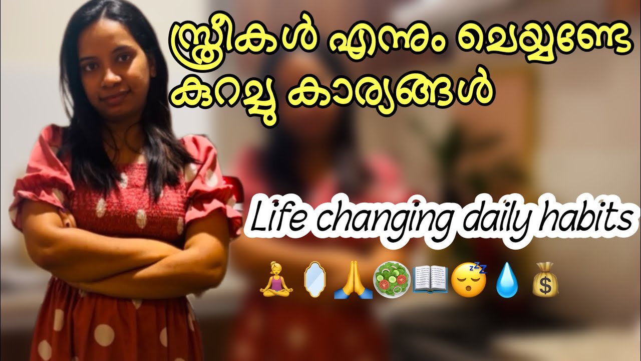 ഇതൊക്കെ ചെറുത് ആണേലും വല്യ impact ആണ് 😍😍😍 | Homemaker special ❤️