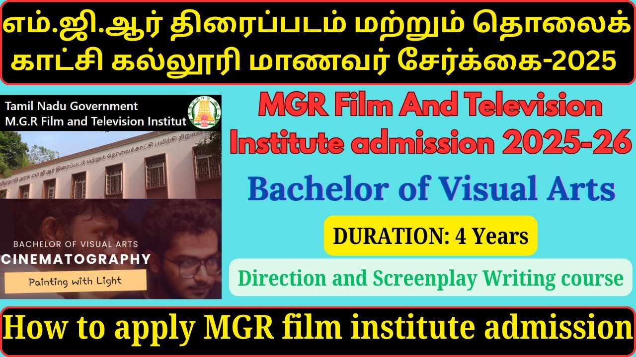 MGR Film And Television Institute Admission-2025 |  Tamilnadu film institute admission apply online