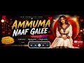 Ammuma Naaf Galee New 2026 Ethiopia Afaan Oromo Music Artist Zaah 