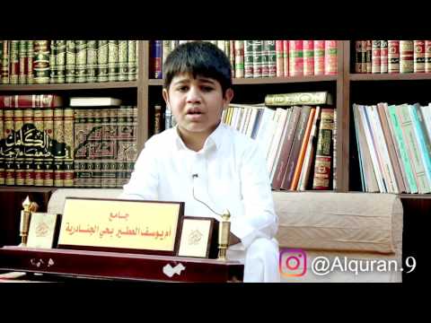 من سورة يوسف بصوت الشبل فيصل الشعوان 