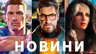 видео: Реалізм GTA 6, Half Life 3, Far Cry 7, The Witcher 4, Лажа Sony, STALKER 2 1.6, Біда 007 First Light картинка: Реалізм GTA 6, Half Life 3, Far Cry 7, The Witcher 4, Лажа Sony, STALKER 2 1.6, Біда 007 First Light