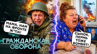 ЧЕРНЫЙ ДЕНЬ РФ! Кремлевские стены ЗАДРОЖАЛИ! Пропаганда НЕ ЗНАЕТ, ЧТО ВРАТЬ. На ФРОНТЕ полный ПИП*Ц
