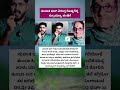 #shorts #shortsfeeds #kannada #kannadanews #viral #trending #kannadareels #motivation #bengaluru