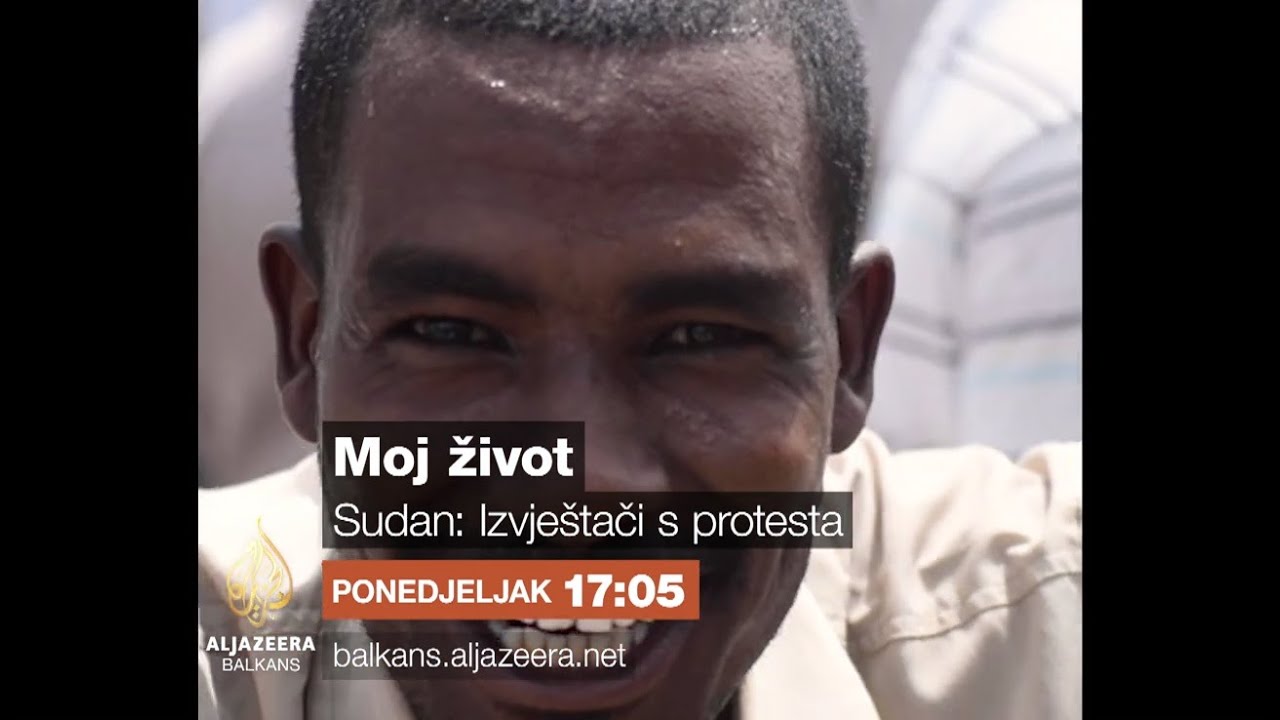 حياتي - السودان: مراسلون من الاحتجاجات - الاثنين 17:05