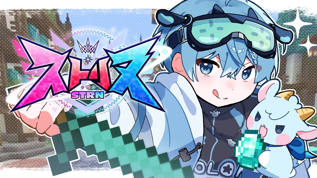 【ストリヌ最終日】バニーガール店長ついに最終回です!【ころん/すとぷり】【配信】