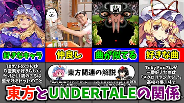 トビーフォックスさんの最近ゲーム