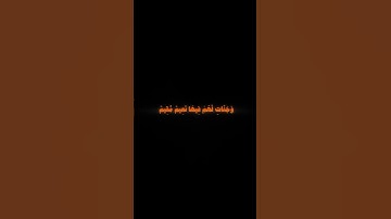 يُبَشِّرُهُمْ رَبُّهُم بِرَحْمَةٍ مِّنْهُ وَرِضْوَانٍ ||تلاوة خاشعة بصوت الشيخ محمد صديق المنشاوي 🌿💗