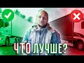 Чем отличается рефрижератор и тент? Что лучше? Girteka