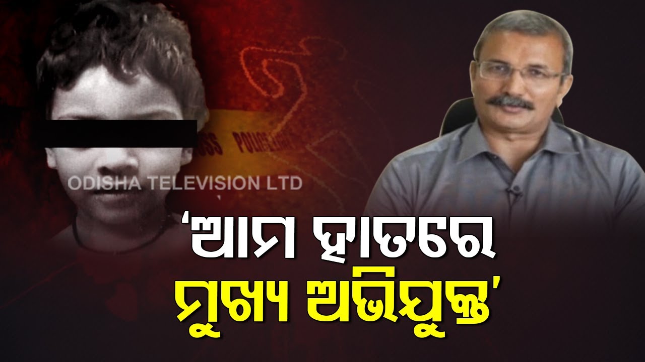 Pari Murder Case | SIT Arrests One Accused; Scene Recreation Didn’t Take Place Today