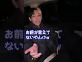 ヒカルの早口言葉チャレンジがまさかの展開w #shorts
