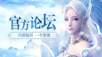 Perfect World Mobile Game 完美世界手游 - Last CBT Mage Class Day 1 Stream Gameplay :)