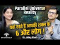 Parallel Soul Secrets Do 7 Lookalikes Really Exist Alien Mystery Past Life Dr Uday Shah Parallel Soul Secrets Do 7 Lookalikes Really Exist Alien Mystery Past Life Dr Uday Shah