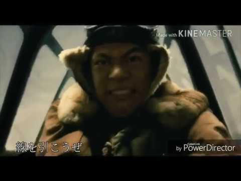 [戦争MAD]   大日本帝国軍×泥中に咲く