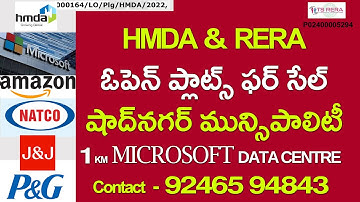 Hmda & Rera Approved Plots for Sale SHADNAGAR MUNICIPALITY || 9246594843 1KM MICROSOFT DATA CENTRE