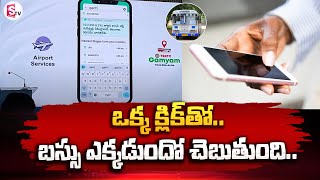 TSRTC Launches Bus Tracking APP 'Gamyam'  Focus on Women Safety | SumanTV screenshot 3