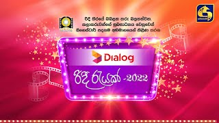 Dialog Ridee Rayak 31-12-2022