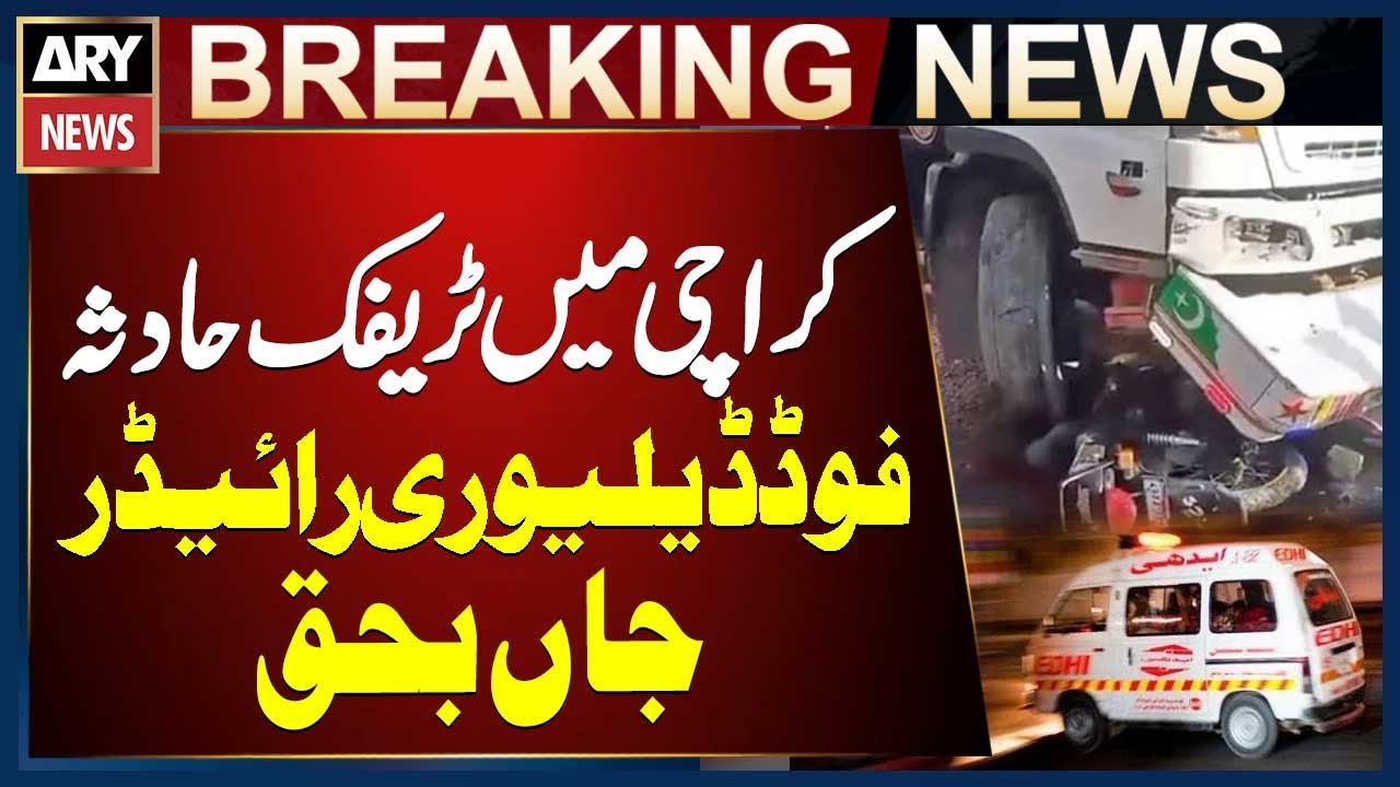 Food Delivery Rider Dies in Traffic Accident in Karachi | Breaking News ...