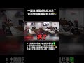 #南爸講 中國黨演這齣戲是要給誰看🤷‍♂️不論總預算過與不過，我只知道韓國瑜在切割傅崐萁了😏前面罵半天，卻又留一句「代表黨鞭都到了？」，打假球是忘記有直播喔🫩 #社會觀察