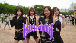 aespa(에스파) - 'Rich Man' 커버댄스 Dance Cover by SOFT | KPOP IN PUBLIC @안양춤축제 screenshot 2
