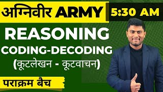 Coding  Decoding | Reasoning | Agniveer ARMY GD 2023 | Vedshree Defence #agniveer #army